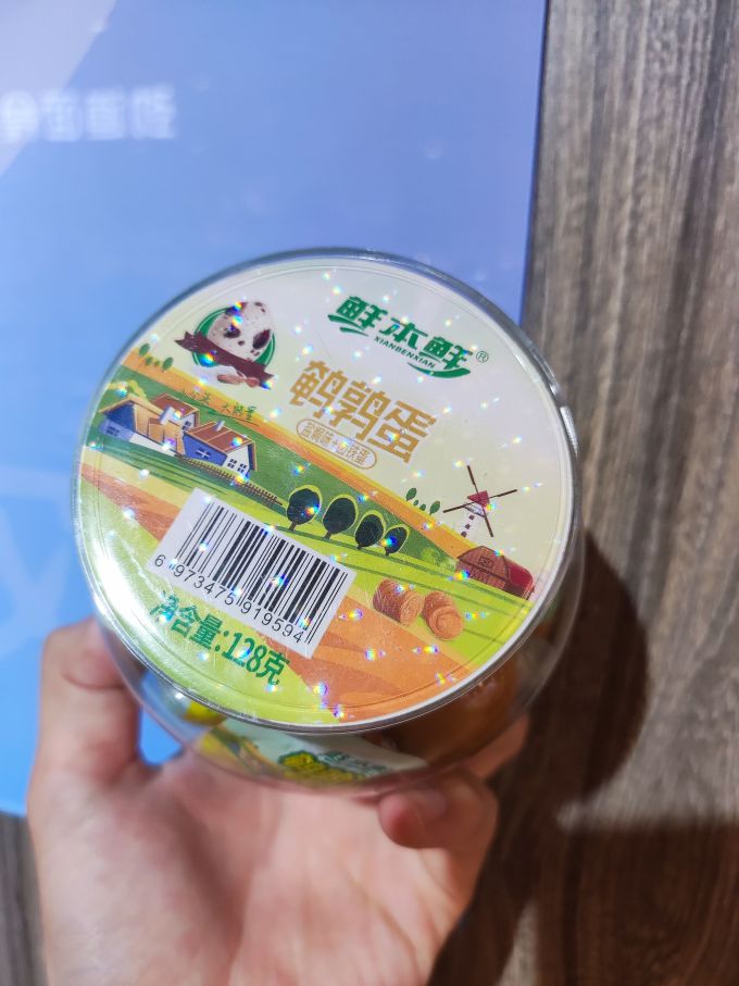 鲜本鲜方便食品