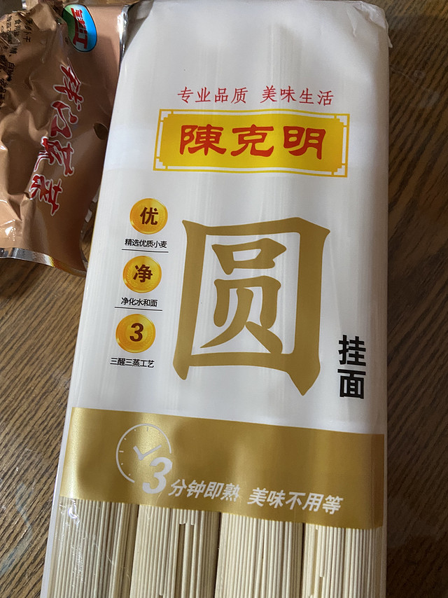 整体评价：好胀包问题：没有包装品质：