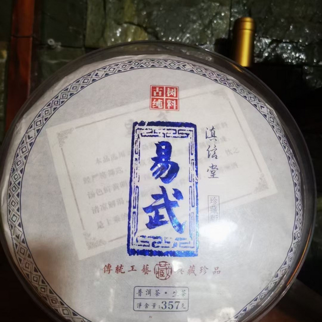 坐酌泠泠水，看煎瑟瑟尘