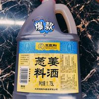 王致和料酒，百年老字号