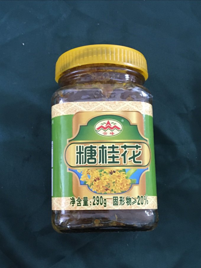云峰调味品