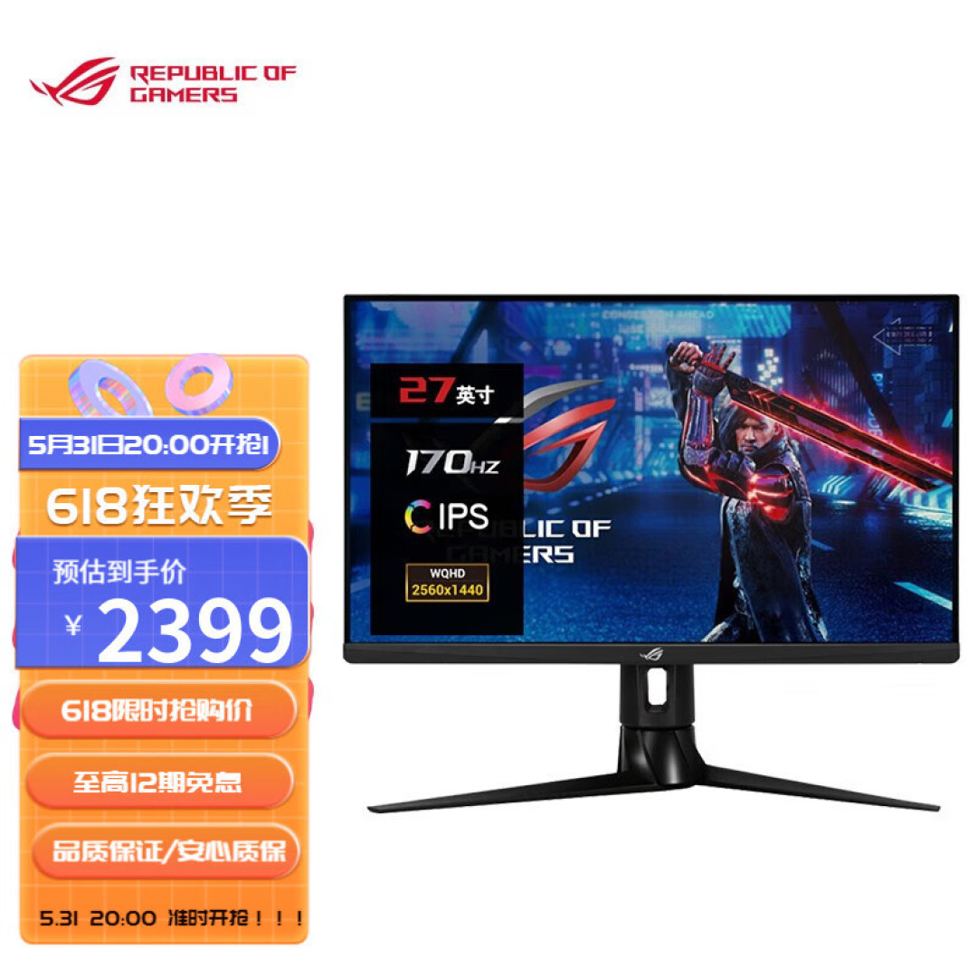618前夕，什么电竞屏值得选？360Hz高刷的HKC神盾真的香？