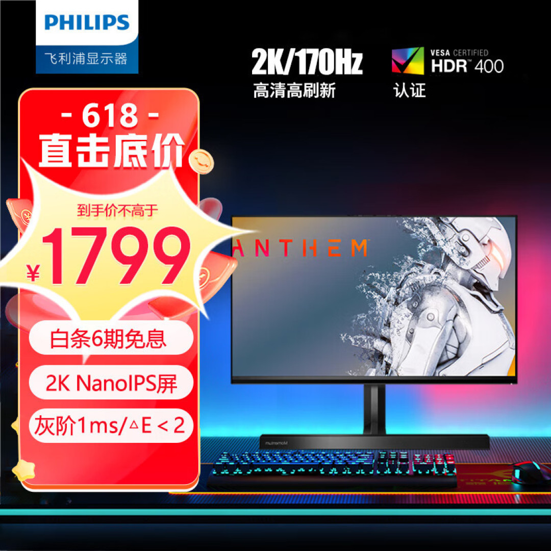 618前夕，什么电竞屏值得选？360Hz高刷的HKC神盾真的香？