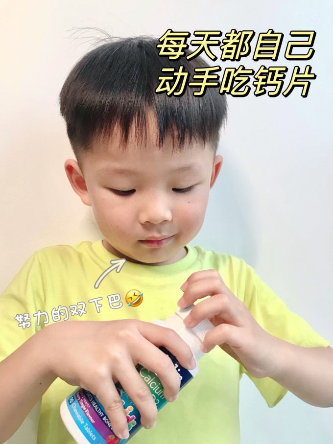 奥斯特林婴幼儿维生素