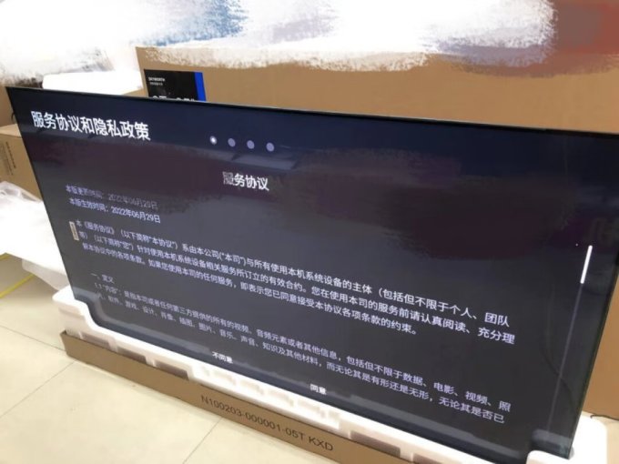 创维电视