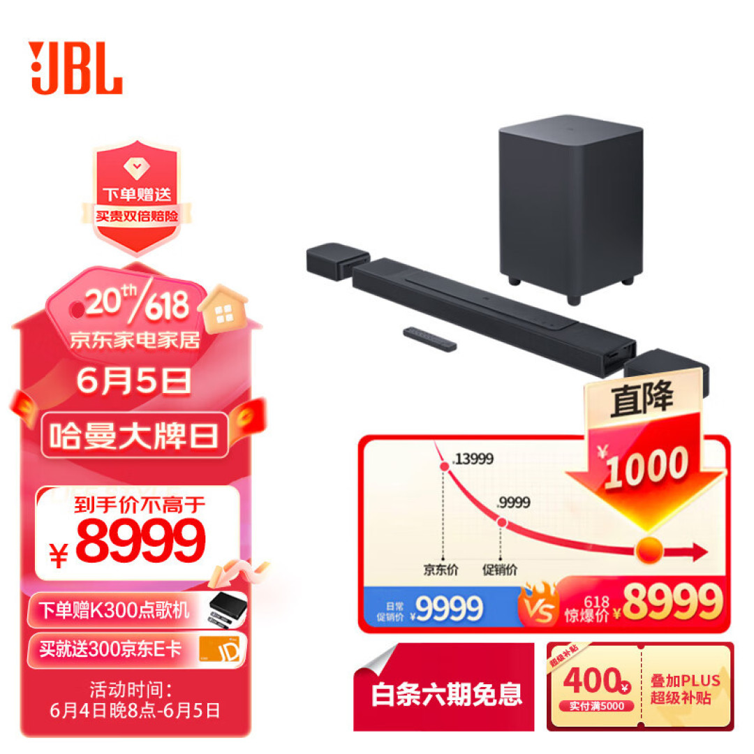 回音壁不知道选哪家?索尼、三星、JBL 3款热门产品深度横评