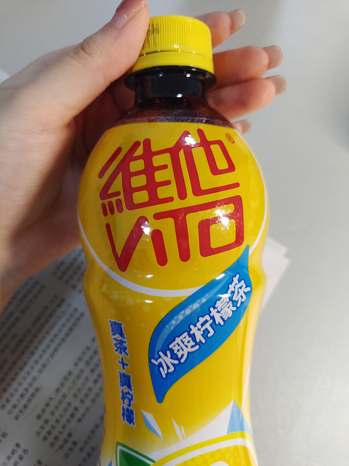 维他饮料