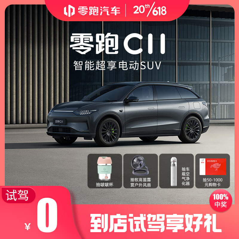 奇瑞瑞虎9 VS 长安UNI-K，哪款国产2.0T中型SUV更值得买？