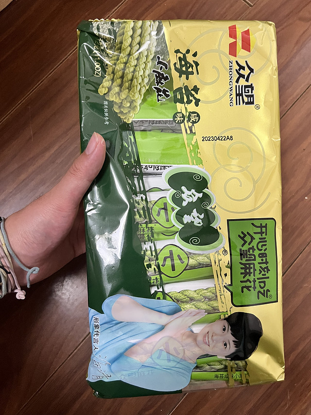 商品分量：份量大口感好下次在买