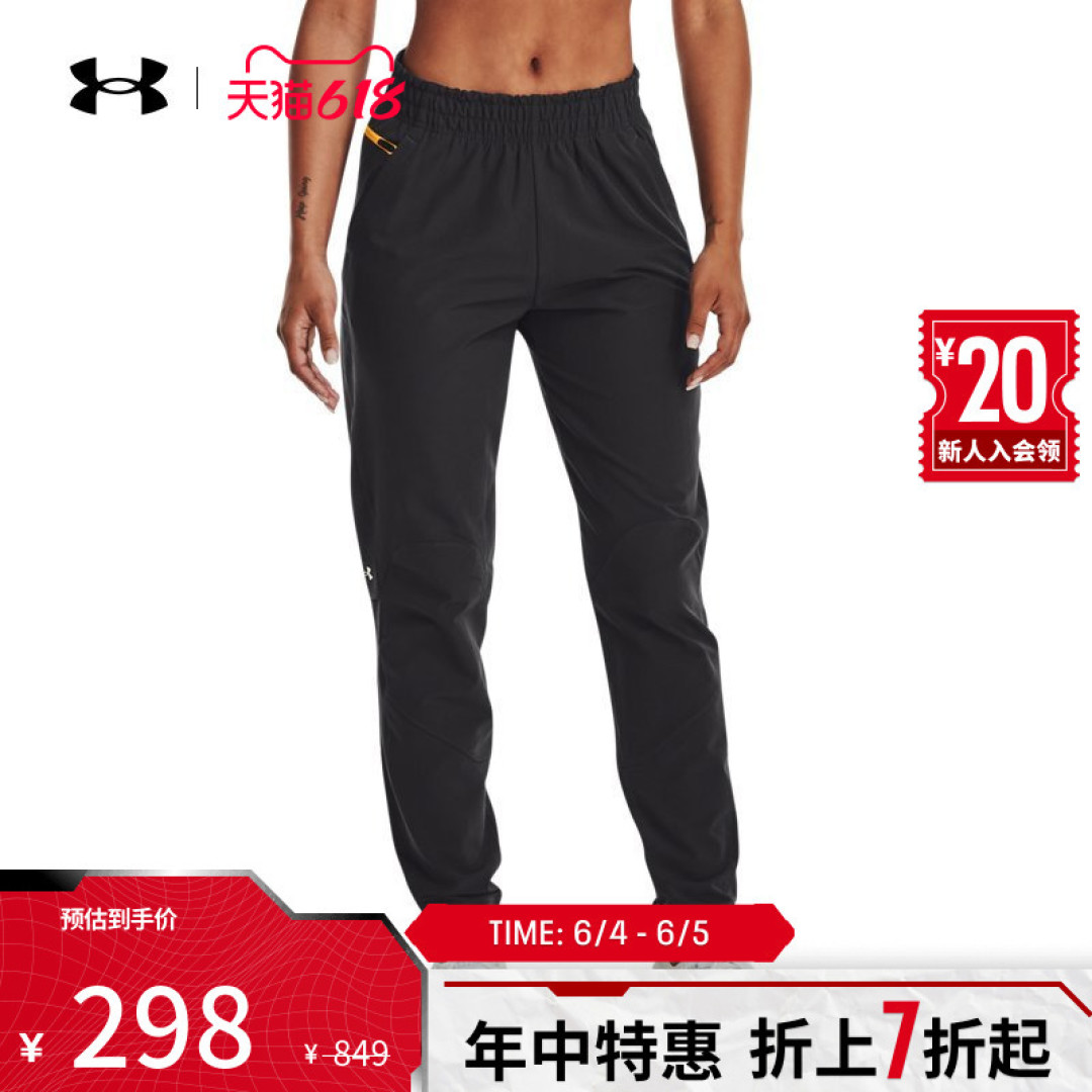 安德玛深夜突然降价,最低 1.76 折!649跑鞋只需 128,899 厚外套厚长裤统统只要一百多,错过大腿都拍肿