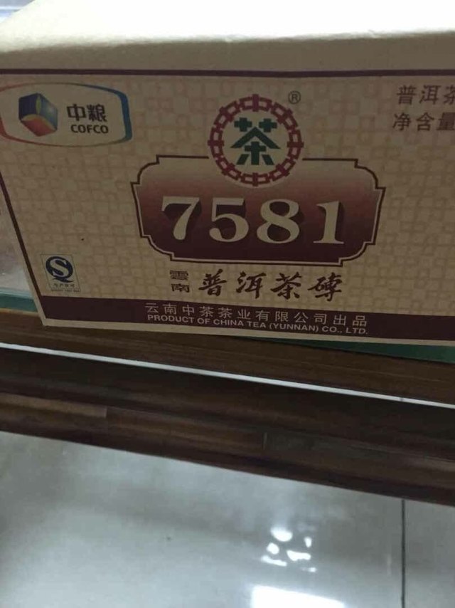 
茶叶看着很好，11年的，相信京东！

