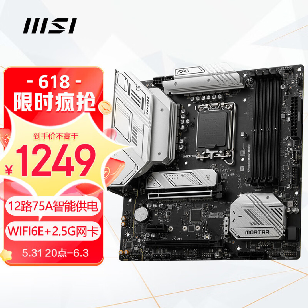 英睿达DDR5 Pro上手简评,高性能玩家和电脑发烧友的优秀选择!
