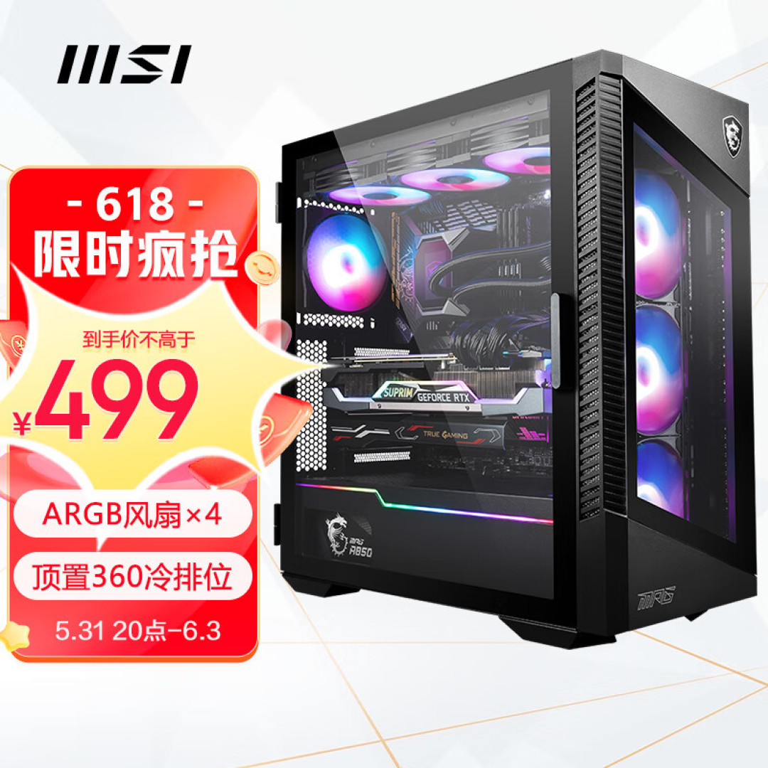 超低价格,超高性能,绝对海力士原厂颗粒,入手KLEVV科赋雷霆BOLT DDR4内存玩超频