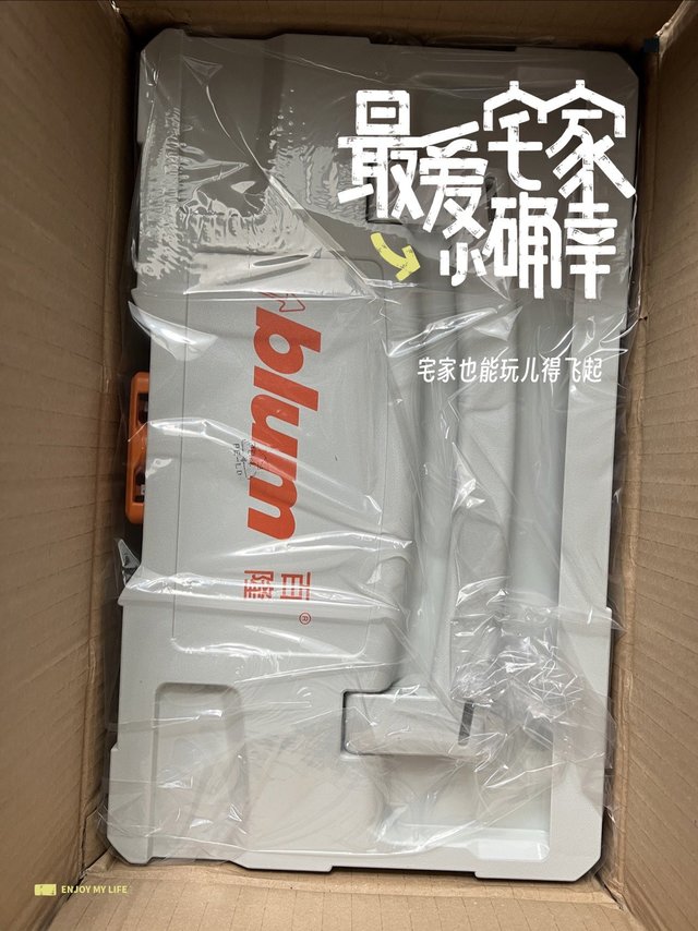百隆 blum 橱柜工具箱.必先利其器