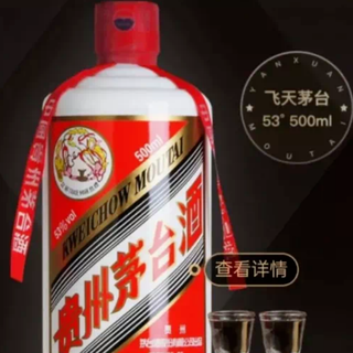 6月华润万家放量5000瓶飞天茅台