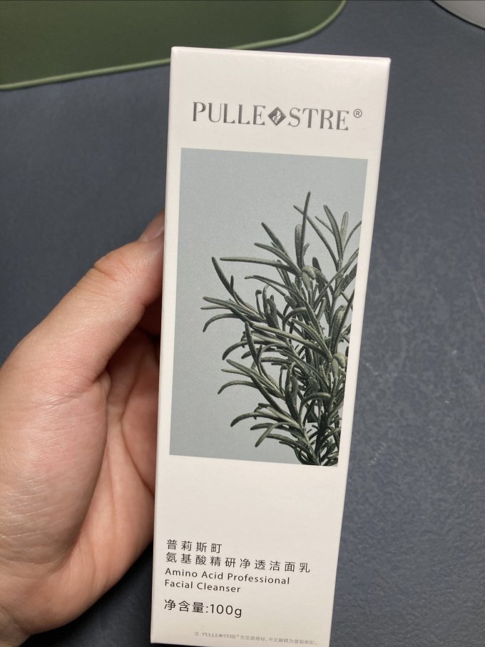 普莉斯町洁面产品