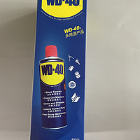 W D －40除湿防锈润滑剂，家中常备