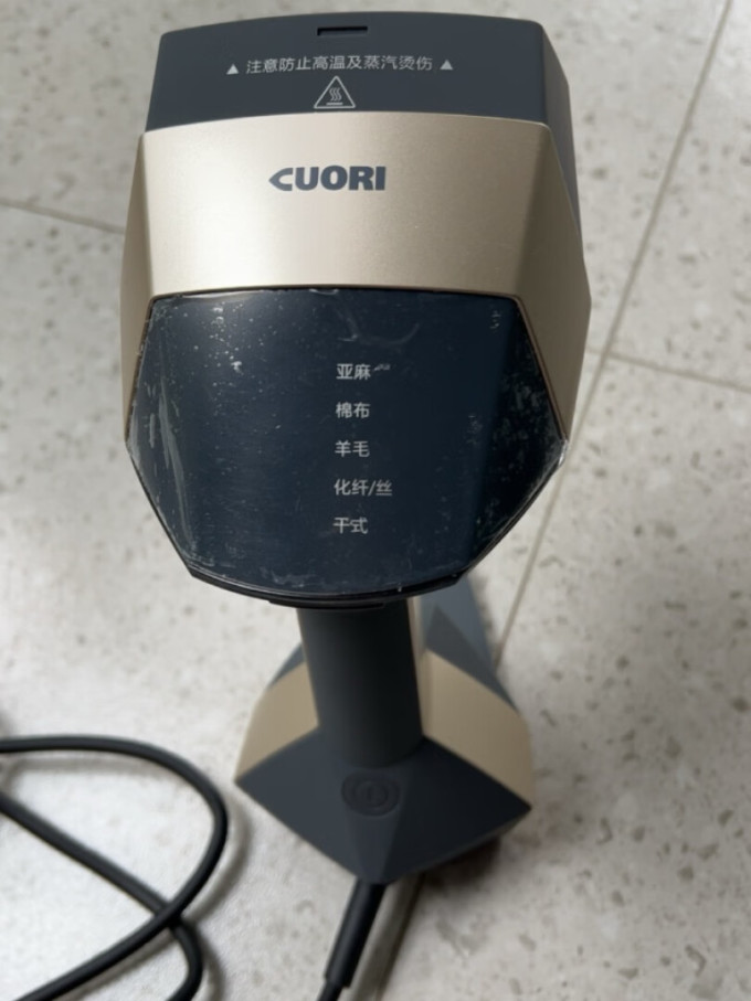 卓力挂烫机