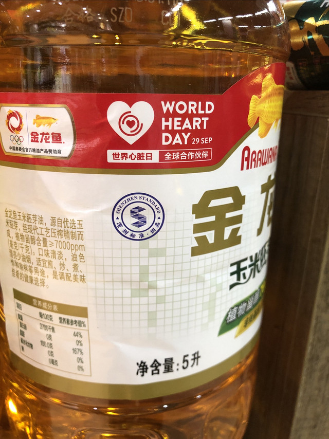 金龙鱼非转基因玉米油5L/桶非转基因玉米胚