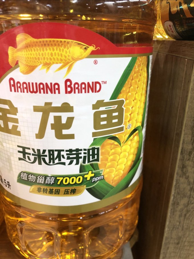 金龙鱼玉米油