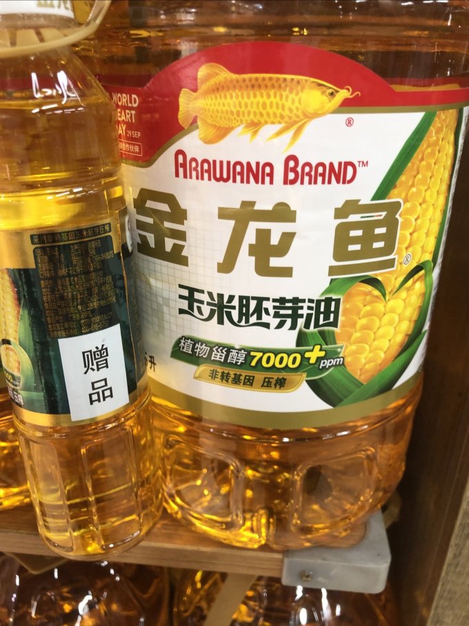 金龙鱼玉米油