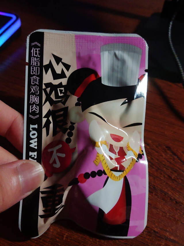 
挺不错的挺好吃的，还可以价格也很实惠，