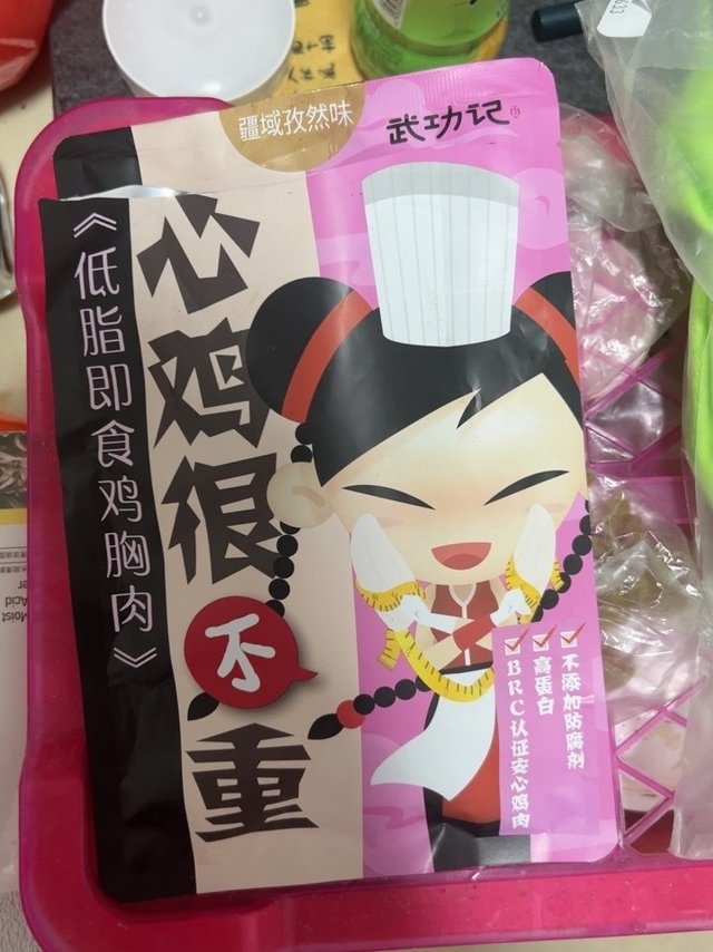 
饱腹感很强，很喜欢这个味，减脂期期间可