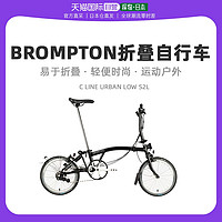 日本直邮BROMPTON小布折叠自行车S2L可折叠简易收纳快折S把2速