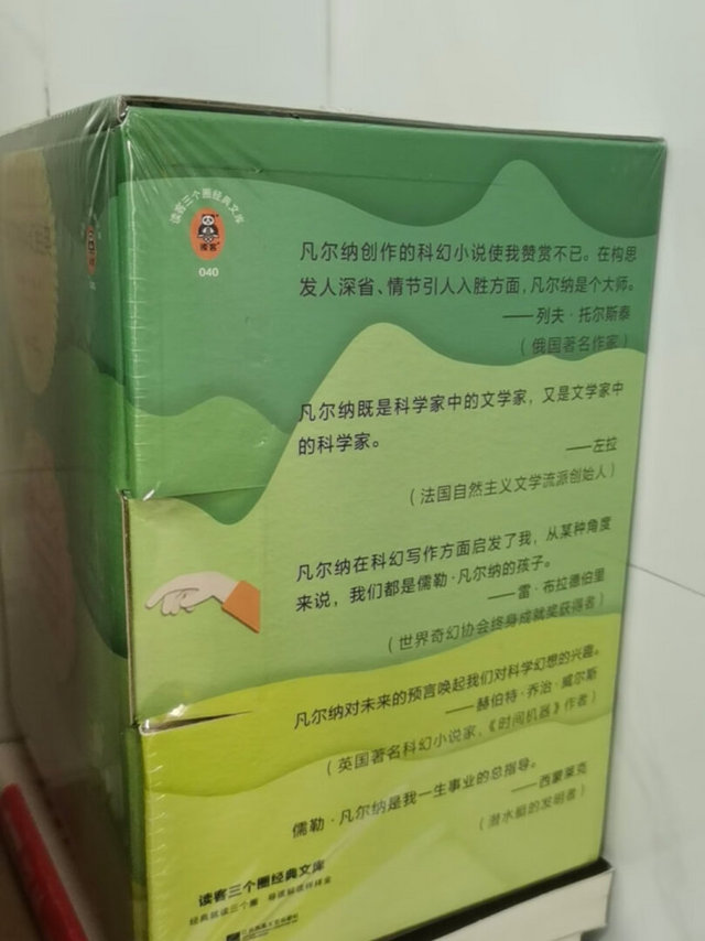 东西一如既往的好。一直在京东买东西，自营