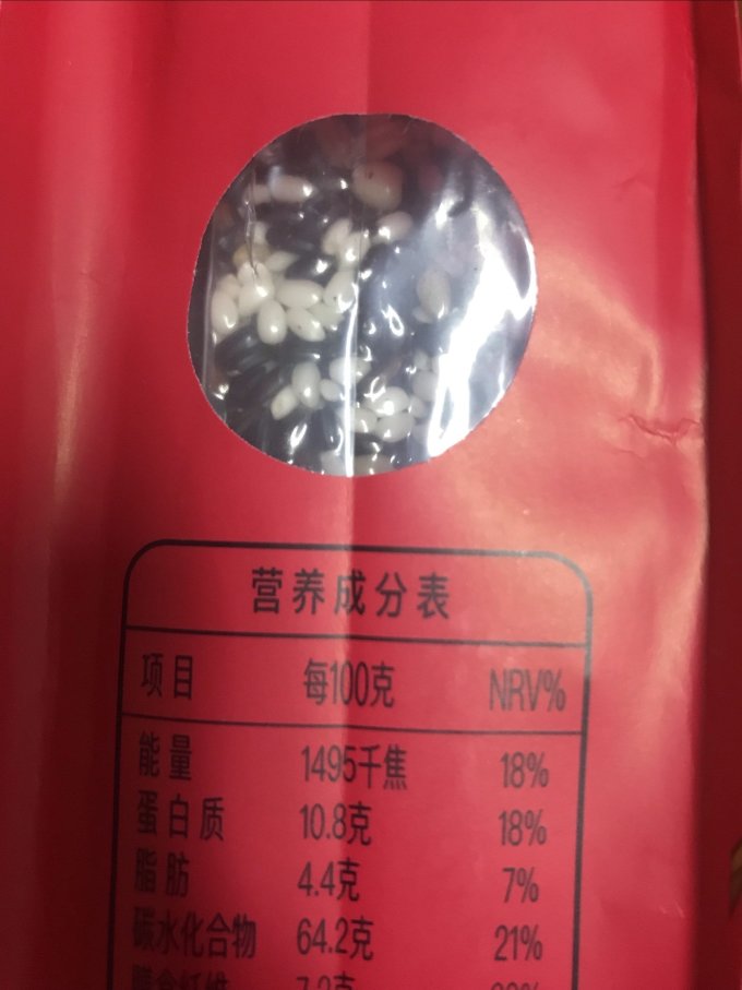 十月稻田谷物/杂粮/粥米