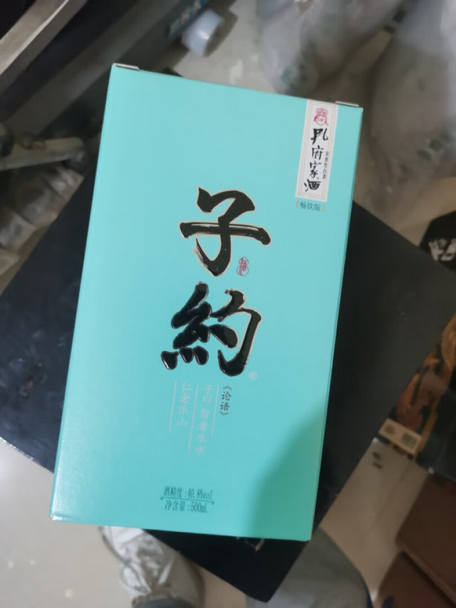 这个酒很好喝，比超市便宜，很好喝