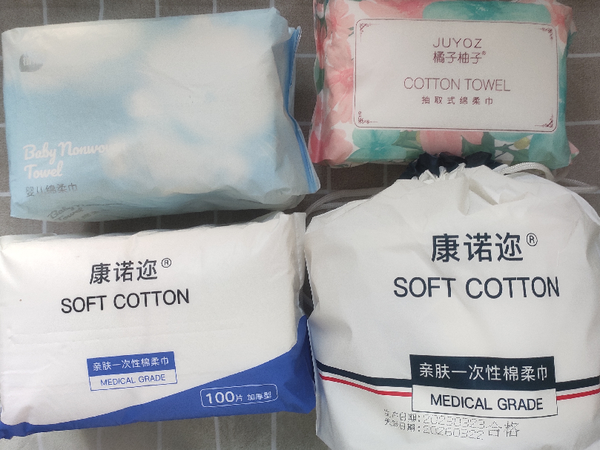 最近白嫖棉柔巾大合集