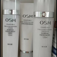 欧诗漫（OSM）珍珠白洁水乳霜面膜护肤品