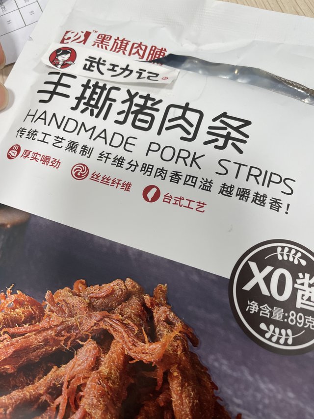 
还可以，有点柴，有四小包。外包装品牌名