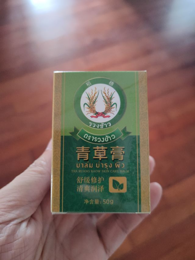 夏季对付蚊虫叮咬好帮手
