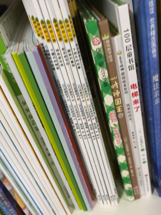 我是大人比较喜欢这个故事,宝宝觉得一般还