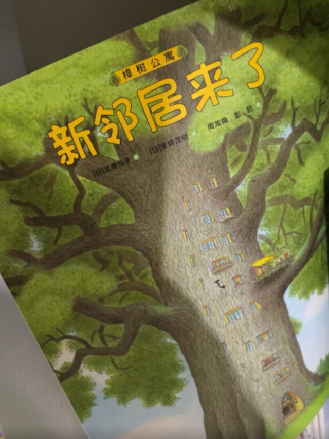都是很温馨的小故事,大概25页左右,不会