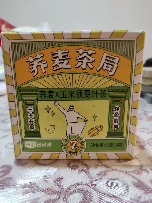 [618种草]三匠荞麦×玉米须桑叶茶