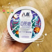 八喜0蔗糖冰淇淋