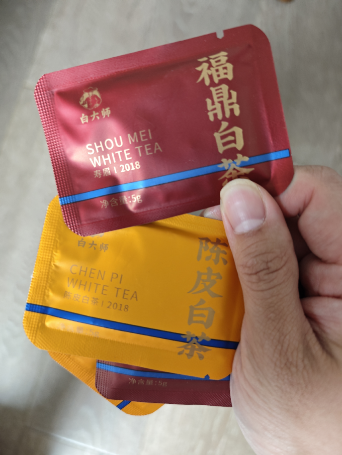 白大师茶类