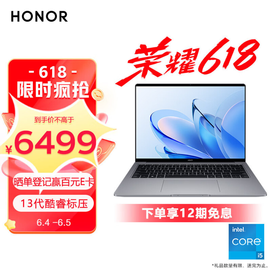 要性能、要轻薄、还是要续航？如果我说全都要……荣耀MagicBook 14 Pro 2023体验！