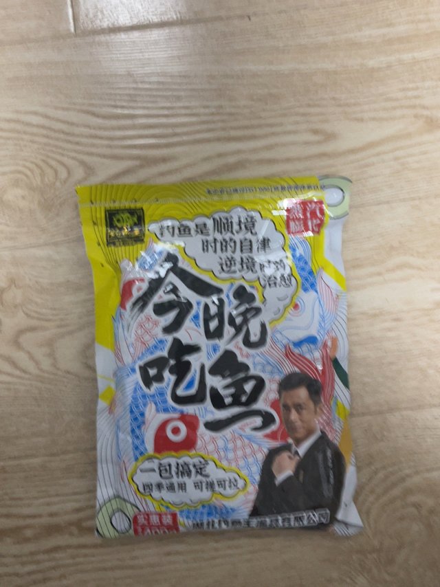 今晚要吃鱼
