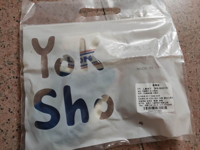 楚歌质优品袜子