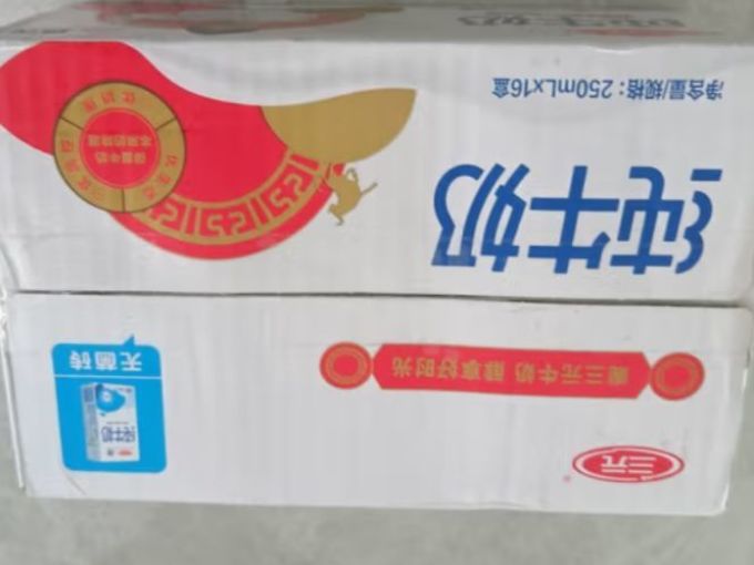 三元奶类制品
