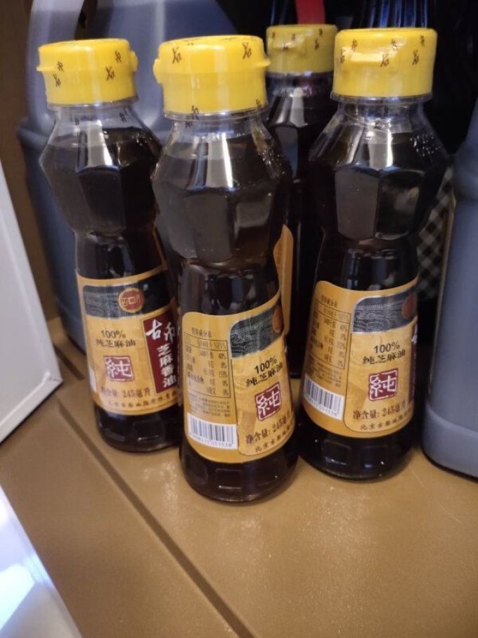 古币调味品
