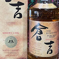 日本威士忌中比较亲民的品牌——仓吉雪莉桶