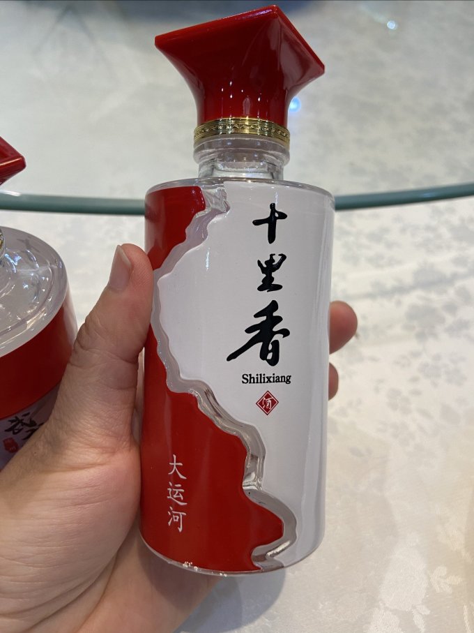 十里香白酒