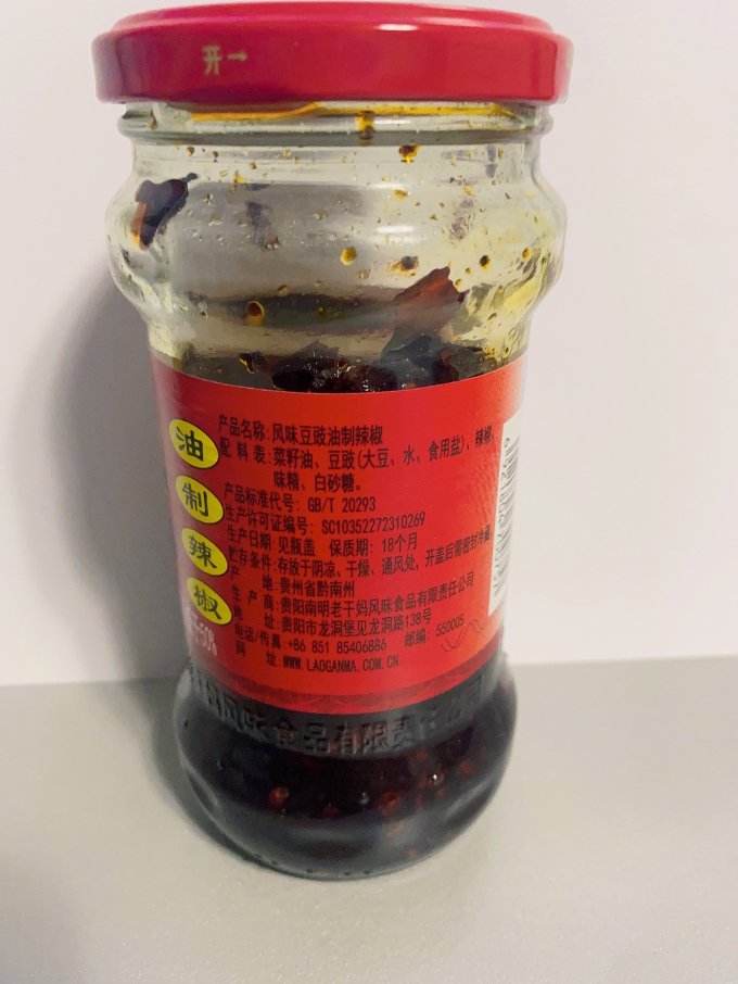 老干妈调味品