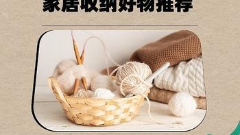 家里总是乱七八糟？试试这些充满创意和实用性的家居收纳方法