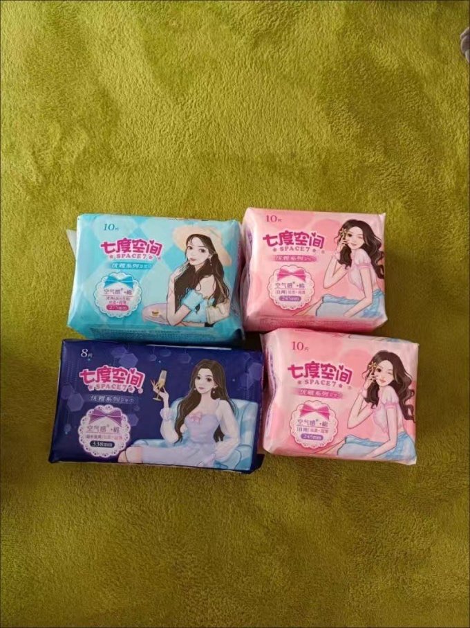 七度空间卫生巾